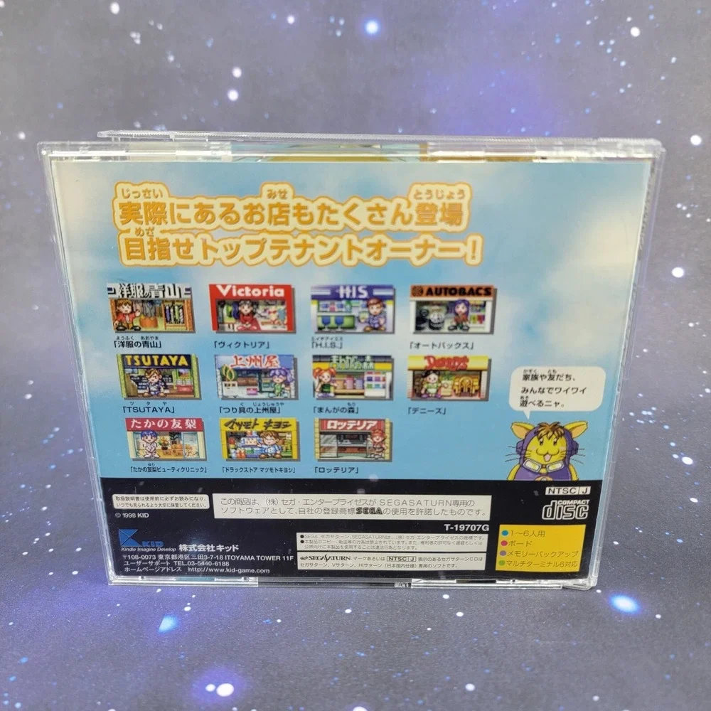 Tenant Wars (Sega Saturn) JAPANESE Video Game CIB Complete 0511